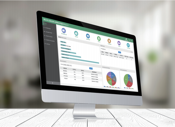 实验室管理系统