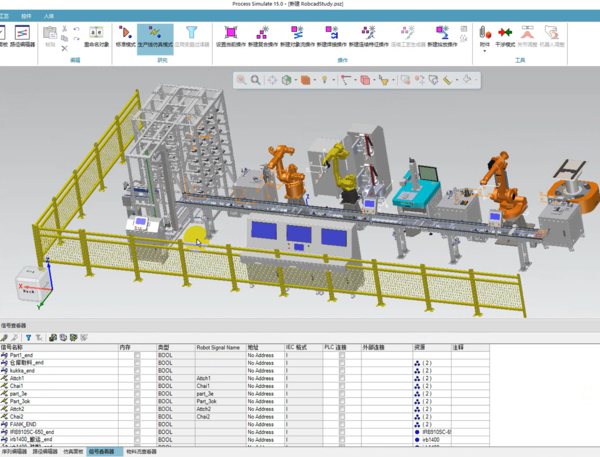 智能制造生产线虚拟仿真